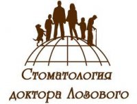 Логотип компании Стоматология Доктора Лозового