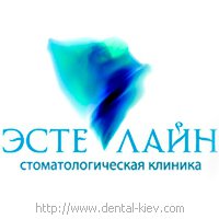 Эсте-Лайн стоматологическая клиника Логотип(logo)
