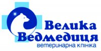 Большая Медведица Логотип(logo)