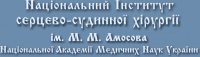 Институт сердечно-сосудистой хирургии им. Амосова Логотип(logo)