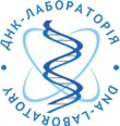 Логотип компании ДНК лаборатория