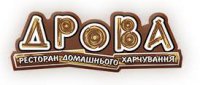 ​Ресторан-бистро Дрова Логотип(logo)