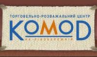Логотип компании КОМОД ТРЦ