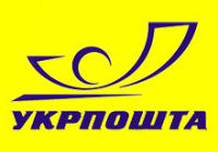 Логотип компании Укрпошта (Укрпочта)
