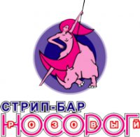 Розовый носорог Логотип(logo)