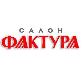 Логотип компании Салон Фактура интернет-магазин