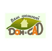 Интернет-магазин Ваш уютный дом и сад Логотип(logo)