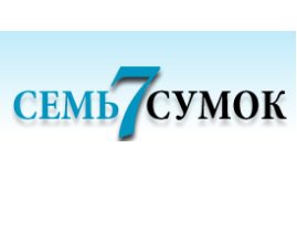 Логотип компании 7bags.com.ua интернет-магазин