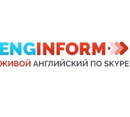 Онлайн школа ENGINFORM Логотип(logo)