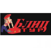Логотип компании Туристическое агентство Блиц-тур