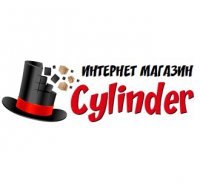 Мультибрендовый онлайн-магазин cylinder.com.ua Логотип(logo)