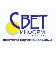 Логотип компании Агентство наружной рекламы Свет Информ
