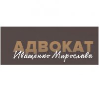 Адвокат Иващенко Мирослава Логотип(logo)