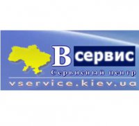 В-сервис сервисный центр Логотип(logo)