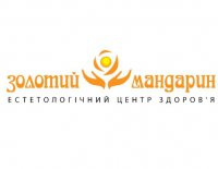 Золотой Мандарин эстетологический центр здоровья Логотип(logo)