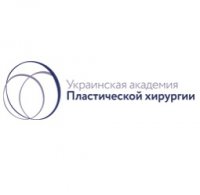 Украинская академия пластической хирургии Логотип(logo)