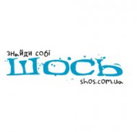 Логотип компании shos.com.ua интернет-магазин