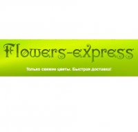 Логотип компании Flowers-express доставка цветов