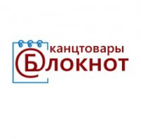 Логотип компании bloknot-odessa.com.ua интернет-магазин