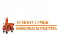 Ремонт-сервис ремонтно-строительная компания Логотип(logo)