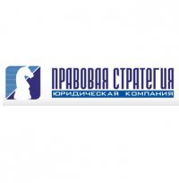 Логотип компании ООО Правовая стратегия