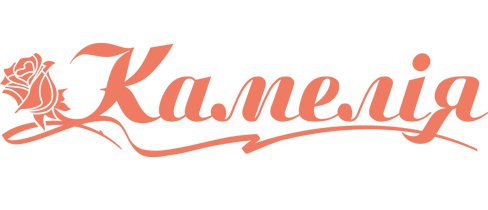 Логотип компании Цветочный магазин Камелия (camellia.ua)