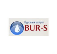 Компания BUR-S Логотип(logo)