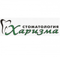 Стоматология Харизма Логотип(logo)