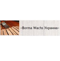 Логотип компании Borma Wachs Украина