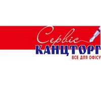 Логотип компании Сервис канцторг интернет-магазин канцтоваров