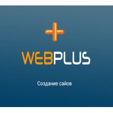 Логотип компании Webplus