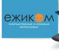 Логотип компании EzhiCom (Ежиком) интернет-магазин