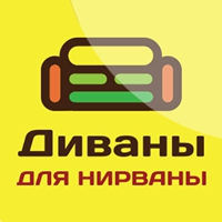 Диваны для нирваны Логотип(logo)