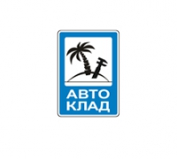 Магазин Автоклад Логотип(logo)