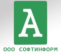 Логотип компании Софтинформ, Программный комплекс аптека
