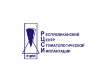 Республиканский центр стоматологической имплантации (РЦСИ) Логотип(logo)