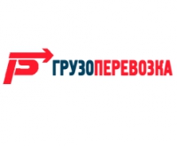 Логотип компании Компания Грузоперевозка