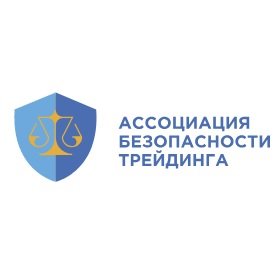 Ассоциация Безопасности Трейдинга Логотип(logo)