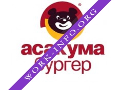 Асакума Бургер Рус Логотип(logo)