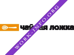 Логотип компании Чайная ложка