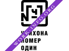 Группа ресторанов ЧАЙХОНА №1 Логотип(logo)