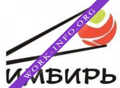 Имбирь Логотип(logo)