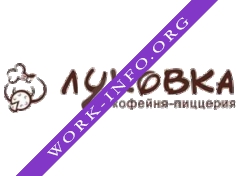Кафе-пиццерия Луковка Логотип(logo)