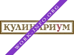 Логотип компании КУЛИНАРИУМ