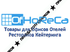 Логотип компании ОфХоРеКа.ру