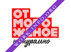 Логотип компании Отмороженное