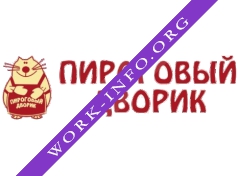 Пироговый Дворик Логотип(logo)