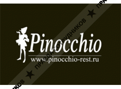 Ресторан Pinocchio Логотип(logo)