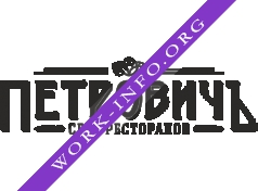 Сеть ресторанов Петровичъ Логотип(logo)
