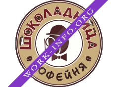 Сеть кофеен Шоколадница Логотип(logo)